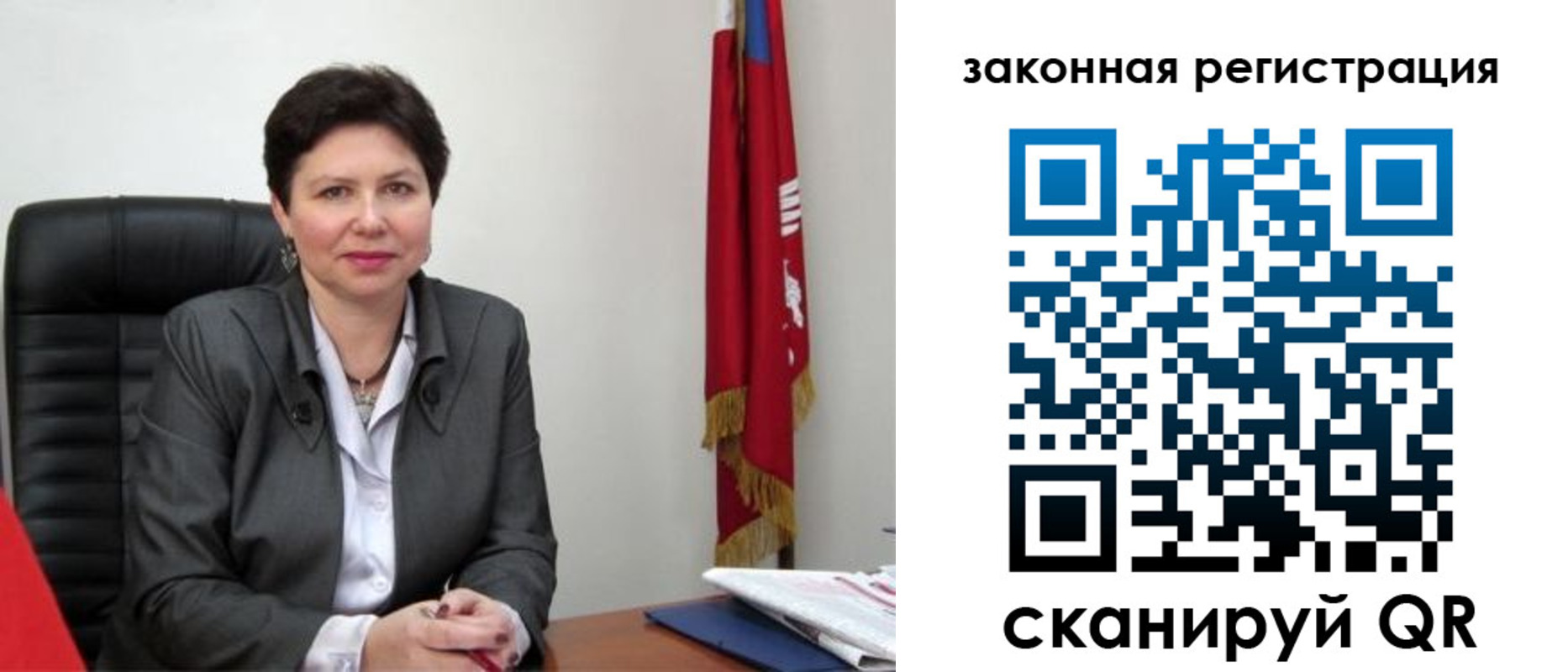 прописка в квартире в Дзержинском